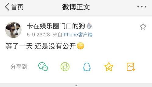 免费进入吃瓜爆料平台官网,畅享独家资讯，尽在官网一网打尽