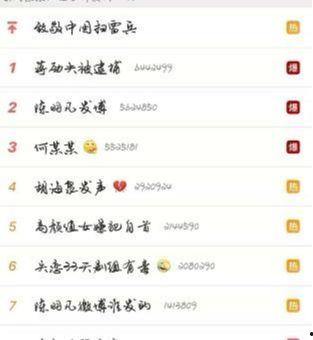 一中网课事件吃瓜,揭秘背后真相，吃瓜群众热议不已