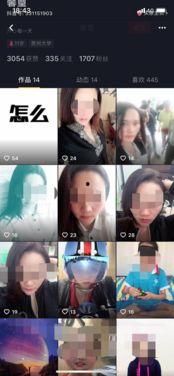 吃瓜网红被骗视频在线观看,在线观看惊心动魄的骗局现场