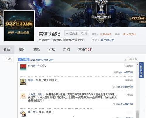 吃瓜娱乐联盟官网,带你走进娱乐圈幕后风云