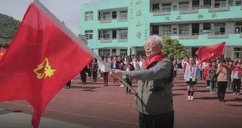 红领巾爆料网吃瓜