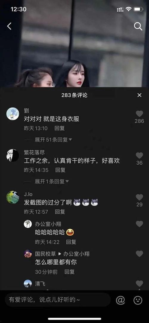 抖音网红男吃瓜网站视频
