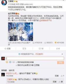 qq吃瓜网红爆料最新,QQ吃瓜爆料，带你直击娱乐圈最新幕后故事！