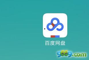 八卦吃瓜百度网盘视频,揭秘百度网盘热门视频背后的八卦故事