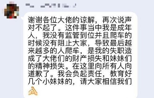 漫展吃瓜网热门事件,热门事件盘点，吃瓜群众热议不断