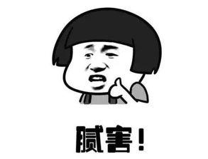 抖音网红吃瓜最新消息,揭秘娱乐圈最新热点事件！