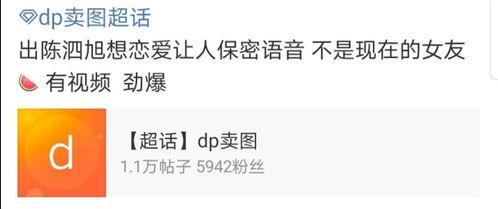 吃瓜网换链接了吗,全新界面等你探索