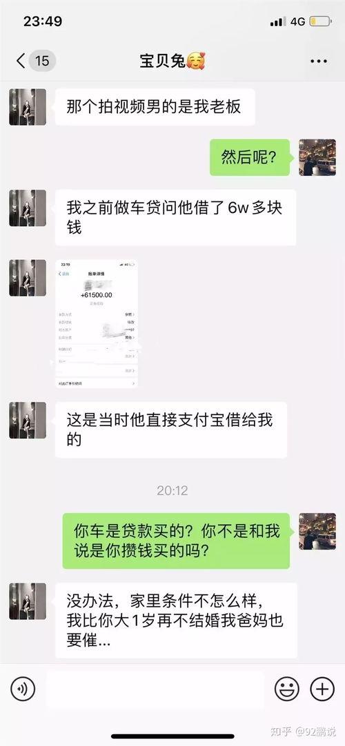 吃瓜网红事件分享,揭秘网络舆论的风云变幻
