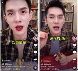 网红反差爆料吃瓜视频