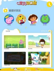 网红吃瓜呱呱呱视频下载