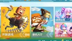 网红吃瓜呱呱呱视频下载