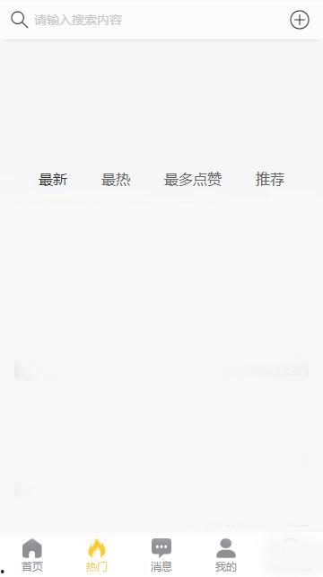 吃瓜网可以下载吗,揭秘下载秘籍，轻松获取热门资源