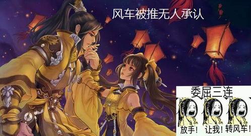 剑网三吃瓜动态,吃瓜群众热议，江湖风云再起！