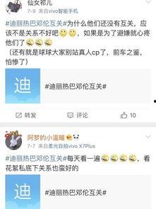 吃瓜网被关闭的原因,网络监管下的行业变革