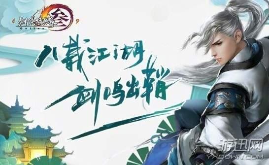 剑网三官方历届吃瓜事件