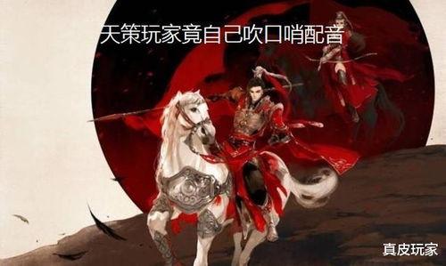 剑网三官方历届吃瓜事件