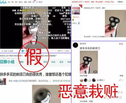 抖音网红刀小刀吃瓜视频,揭秘网红圈幕后故事