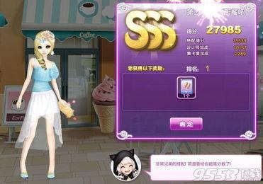 qq炫舞吃瓜贴吧官网,畅游音乐舞蹈世界的幕后故事