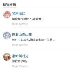 人民日报吃瓜网最新消息,揭秘娱乐圈最新热点事件，带你一探究竟！