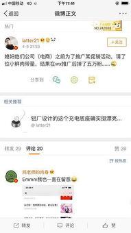微博吃瓜网,揭秘娱乐圈幕后故事，带你领略明星真实生活