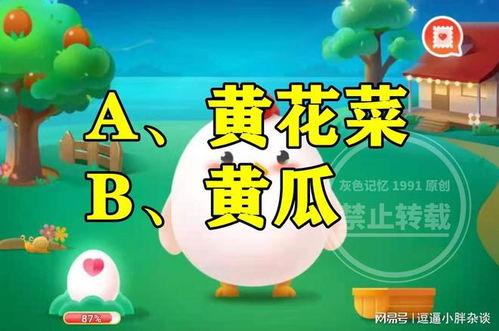 包含关键词的吃瓜网,聚焦热点，畅享娱乐盛宴