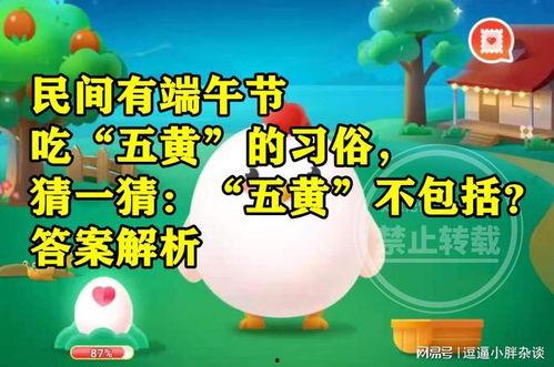 包含关键词的吃瓜网,聚焦热点，畅享娱乐盛宴