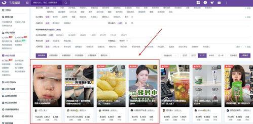小红书网红博主吃瓜,揭秘娱乐圈幕后真相