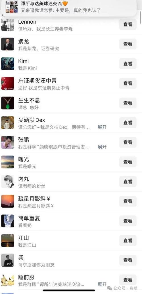 吃瓜网的新网站叫什么名字来着,探索网络世界的神秘面纱