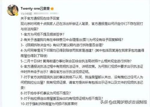 吃瓜群众在线爆料网页版官网首页 第1张 吃瓜群众在线爆料网页版官网首页 第1张