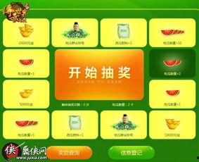 吃瓜群众在线爆料网页版官网首页 第2张 吃瓜群众在线爆料网页版官网首页 第2张