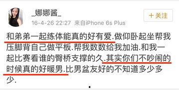 吃瓜群众在线爆料网页版官网首页 第3张 吃瓜群众在线爆料网页版官网首页 第3张