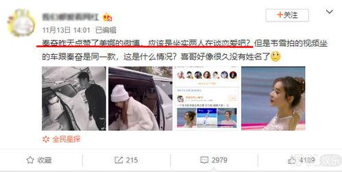 男网红吃瓜爆料是真的吗,真相还是谣言？