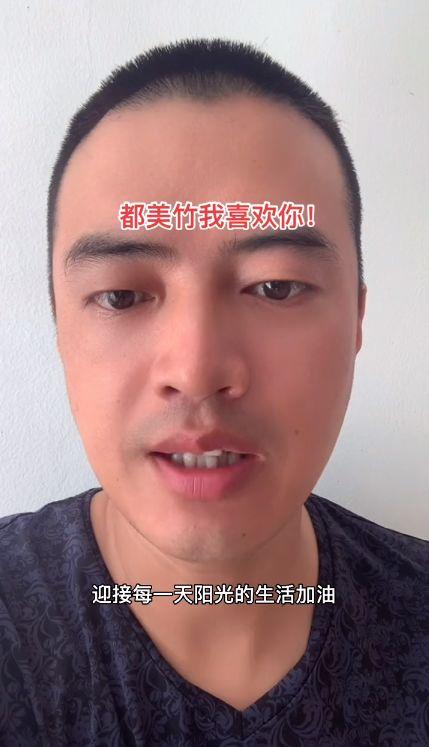 男网红吃瓜,揭秘幕后真相! 第3张 男网红吃瓜,揭秘幕后真相! 第3张