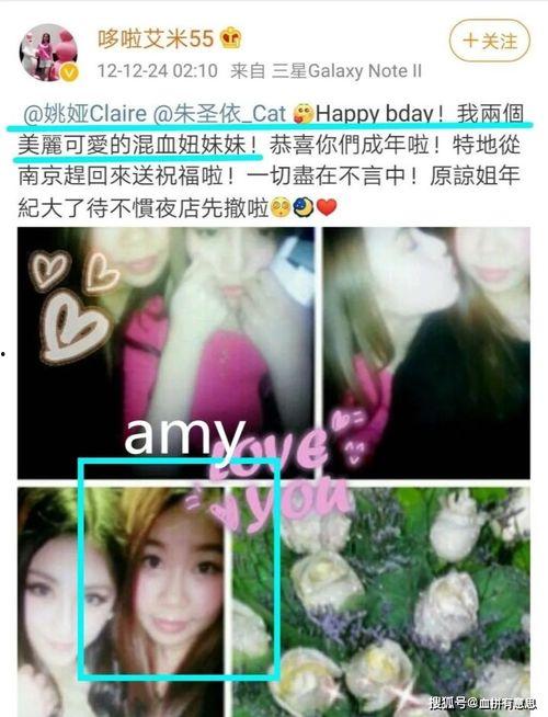 揭秘网红爆料吃瓜,吃瓜群众的狂欢与真相 第2张 揭秘网红爆料吃瓜,吃瓜群众的狂欢与真相 第2张