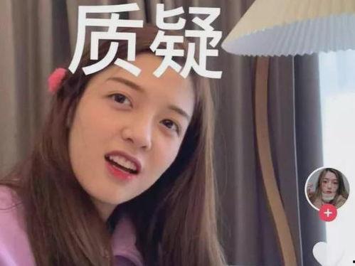 网红吃瓜视频大全抖音,揭秘娱乐圈幕后故事  第3张