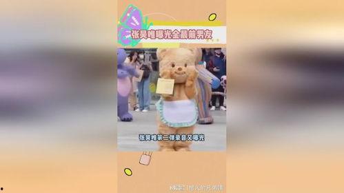 网曝热门吃瓜第二页