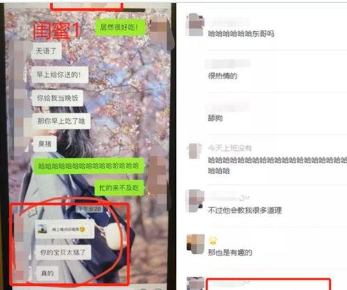 网曝热门吃瓜第二页  第3张