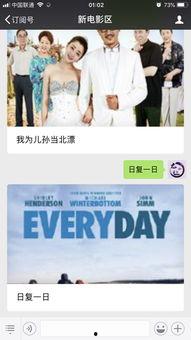 吃瓜论坛资源网在线观看