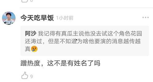 吃瓜论坛资源网在线观看  第2张