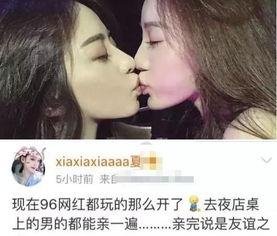 网红自拍吃瓜视频在线,揭秘幕后故事与热门话题  第2张