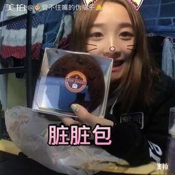 网红自拍吃瓜视频在线,揭秘幕后故事与热门话题  第3张