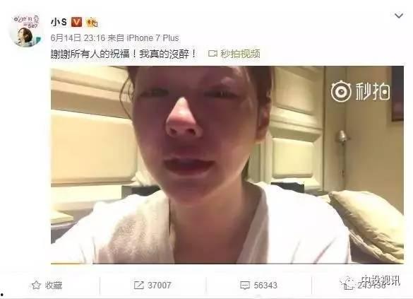 静安网红吃瓜事件真相视频  第2张