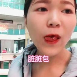 网红吃瓜今日热门视频,揭秘今日热门视频背后的惊人真相  第2张