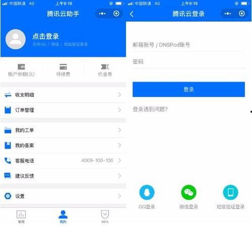 629吃瓜网验证登录,验证登录背后的秘密与挑战  第3张