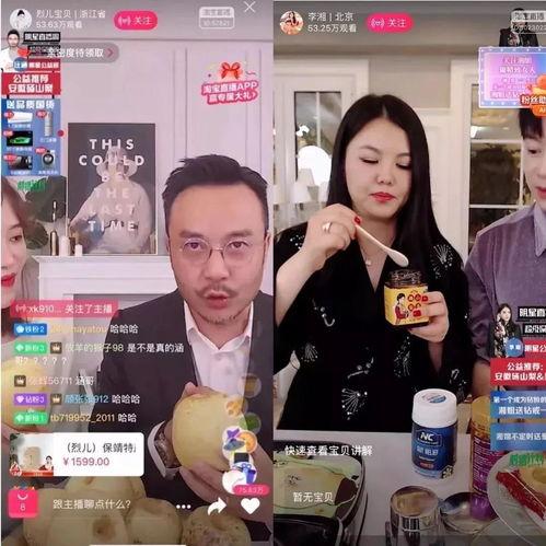 贵阳网红主播吃瓜,揭秘网络热点背后的故事  第2张