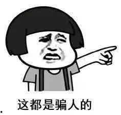 吃瓜网卖的是真的假的啊