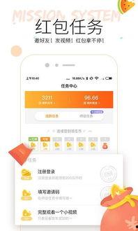 吃瓜网官方网站下载,官方网站下载背后的精彩故事  第2张