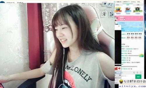 吃瓜新晋女网红小说  第2张