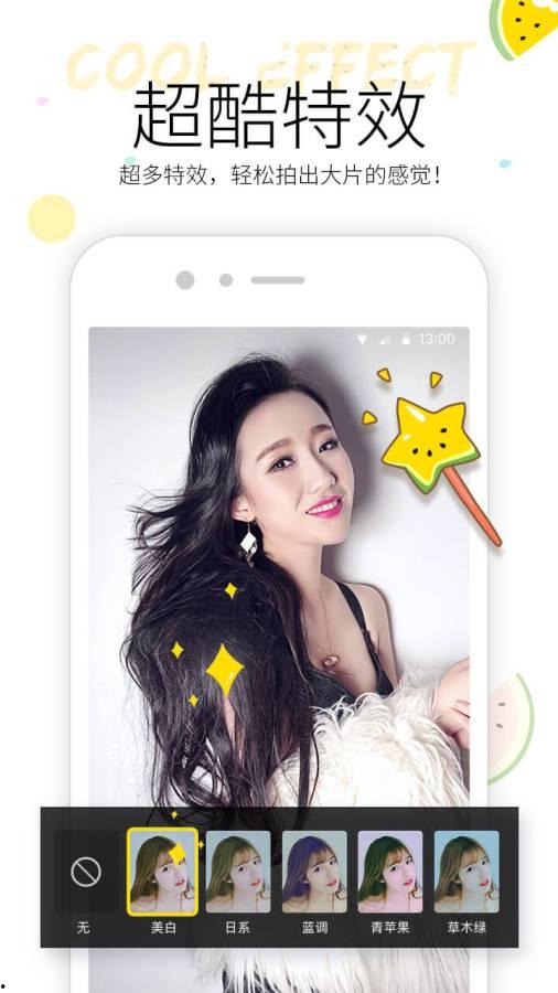 网红免费吃瓜小视频下载,揭秘热门内容背后的下载攻略  第2张