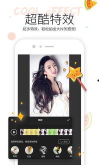 网红免费吃瓜小视频下载,揭秘热门内容背后的下载攻略  第3张